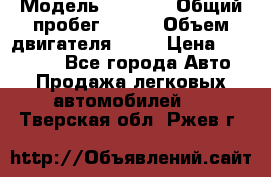  › Модель ­ 2 115 › Общий пробег ­ 163 › Объем двигателя ­ 76 › Цена ­ 150 000 - Все города Авто » Продажа легковых автомобилей   . Тверская обл.,Ржев г.